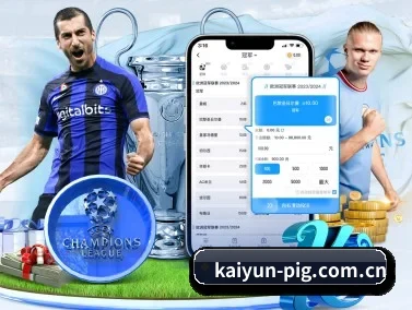 开云 APP（kaiyun）